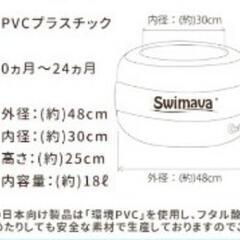 マカロンバス  お取引中ですの画像