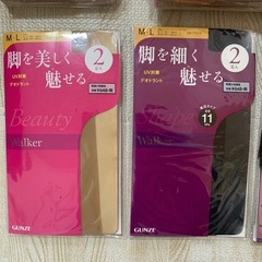 ストッキング　大量の画像