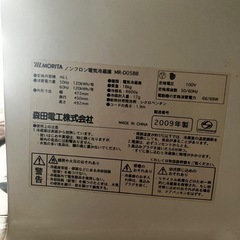 小型冷蔵庫の画像