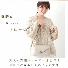 【人気品★】グロスショルダーバッグの画像
