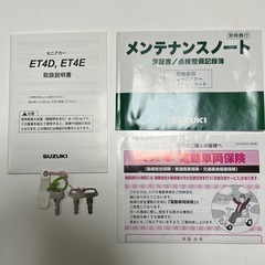 セニアカースズキET4D,,ET4の画像