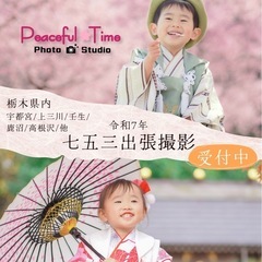 【七五三・神社同行撮影】活発な子も人見知りな子も素敵に残す♡