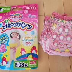 水遊び用スイミングパンツ3枚