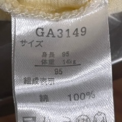 アンパンマン Tシャツ 95cm 半袖 ベビー キッズの画像