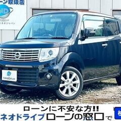 ネオドライブローンの窓口　＃マイネオオートローン　日産 モコ66...