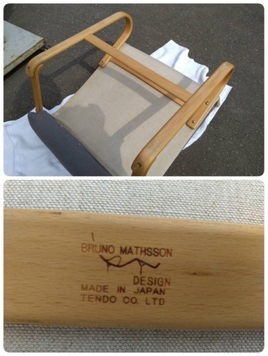 BRUNO MATHSSON/オットマン ウッド BEG ○ TENDO 天童木工 Bruno Mathsson ブルーノ マットソン