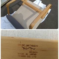 ● TENDO 天童木工 Bruno Mathsson ブルーノ マットソン  オットマン ウッド/ファブリック ハイバックチェア用 足置き フットスツール M-0563WB 中古 ③の画像
