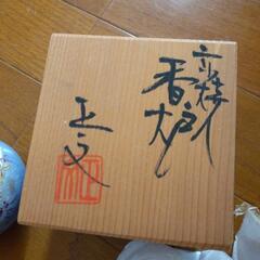 めっちゃ素敵！京都清水焼　香炉の画像