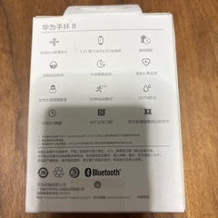 ファーウェイバンド8 の画像