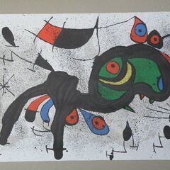 ミロ作 デリエール・ル・ミロワールより飾られた牡羊 レゾネM73...