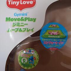 赤ちゃん用ジミニームーブ&プレイ マットセットの画像