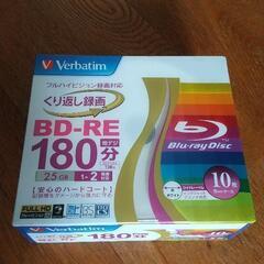 新品未開封 BD-RE 10枚一パック バーベイタム