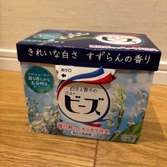 ニュービーズ　洗濯用洗剤　粉末　800g