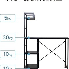 PCデスク　棚付き　幅95cm 最終値下げ 　の画像