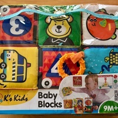 ベビーおもちゃ　K'Kids 布製ブロック　sigikid ベビーボーリングの画像