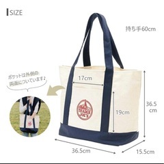 TRADER JOE'S トレーダージョーズ ECO BAG エコバッグ キャンバス地 の画像