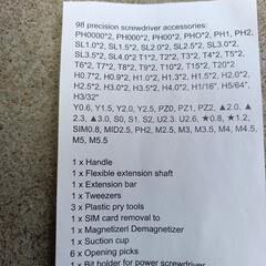 工具　未使用の画像