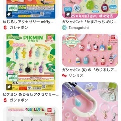 目印チャームアクセサリー