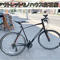 GIANT ESCAPE RX 3 クロスバイク Lサイズ(55...