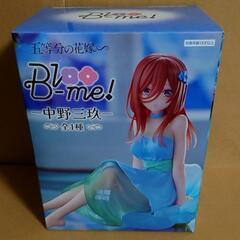 五等分の花嫁Bloo-me! 中野三玖 フィギュア　1箱の画像