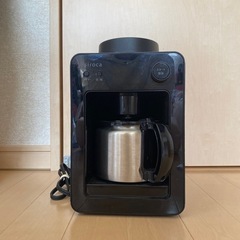 全自動コーヒーメーカー