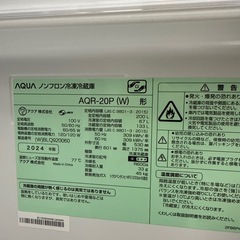 2024年　アクア   冷蔵庫　200L 白の画像