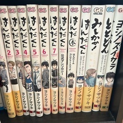 コミック