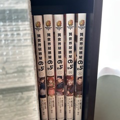 コミック
