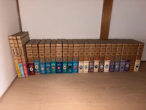 万有百科大辞典1〜21巻 日本大地図 世界大地図 時事百科1984