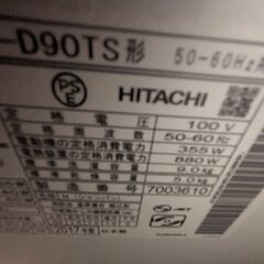 【期間限定セール】HITACHI タテ型洗濯機　9kg/5kg 乾燥機能付き　ビートウォッシュ　シャンパン　BW-D90TS の画像