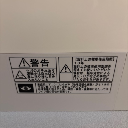 クリーニングしたばかり中古エアコン