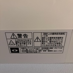 クリーニングしたばかり中古エアコンの画像