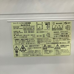 【配送無料】SHARPノンフロン冷凍冷蔵庫 SJ-D17C-S
の画像
