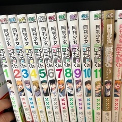 コミック