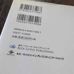 無料　ダイエット本　はじめての体幹&骨盤ダイエットの画像
