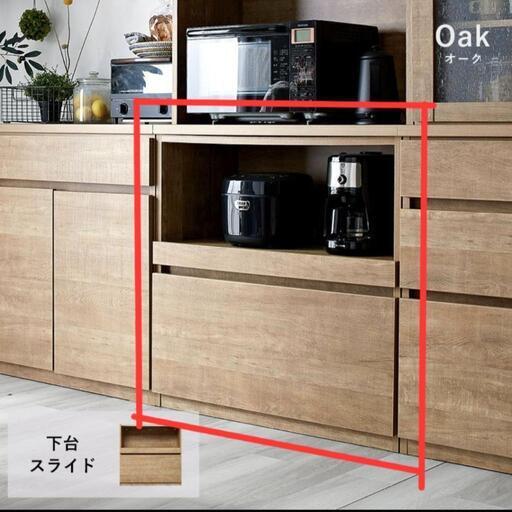 カップボード　オーク色　2点セット　食器棚