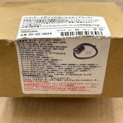 新品未使用　武川ハイパーイグニッションコイル