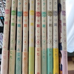 コミック