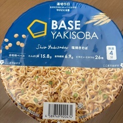 BASE YAKISOBA  　ベース焼きそば　塩焼きそば　の画像