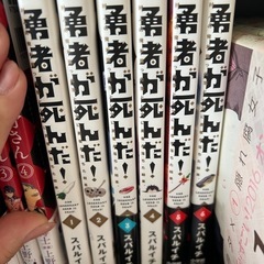 コミック