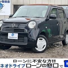 ネオドライブローンの窓口　＃マイネオオートローン　ホンダ N-O...