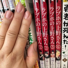 コミック