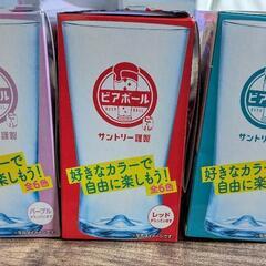 サントリー ビアボール グラス 赤、紫、青　Number_iメン...