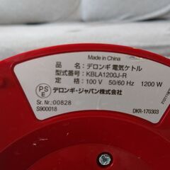 ※当選者様とお話し中※【無料】Delonghi（デロンギ）電気ケトル KBLA1200J-R（容量1.0リットル）電気ポット amazonで4982円、定価6980円のお品物の画像