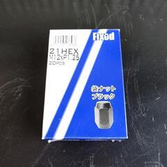 オートバックス　袋ナット　ブラック 21HEX M12xP1.2...