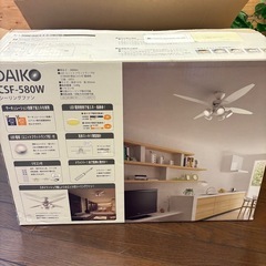 DAIKO LEDシーリングファン　CSF-580W