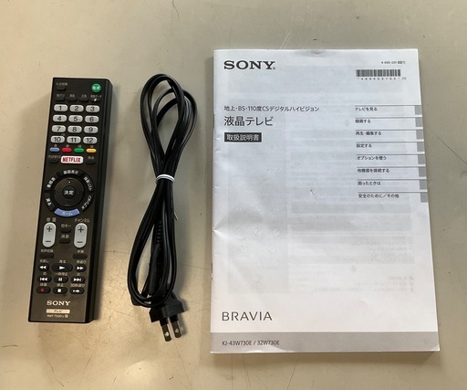 【RKGTV-113】特価！SONY/32型液晶テレビ/KJ-32W730E/中古品/2017年製/来店引き歓迎