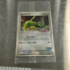 0601-305 ポケモンカード　レックウザ