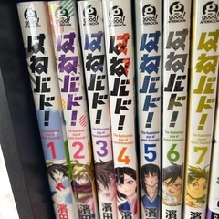 コミック