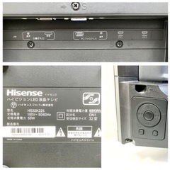  Hisense ハイセンス  ハイビジョン LED 液晶TV 32型  HS32K225  リモコン付属の画像